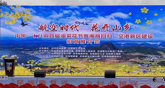 pp电子中国官方网站与湘西空港新区签署污水处理项目，提升生态环境质量